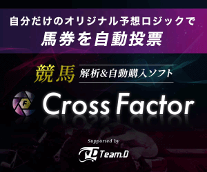 CrossFactor アフィリエイト広告バナー 300x250